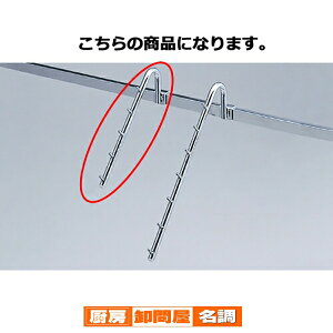 y܂Ƃߔ10ZbgizX΃nK[ 45° 5A| 61-45-9-1 y X܏Y pl ǖ Xܔi d I z