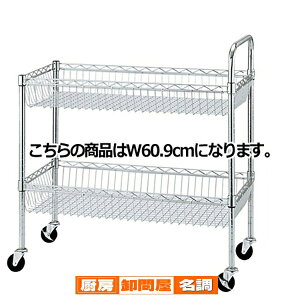 VFtSH96cm nht 2iWJ D45cm^Cv W60.9cm 61-63-2-1 y X܏Y pl fBXv[ I Xܔi z