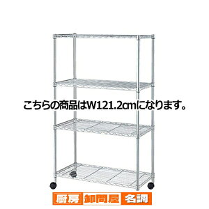 �X�`�[�����b�N D35cm�^�C�v �L���X�^�[�t�� H156cm �I4�i W121.2cm 61-66-10-2
