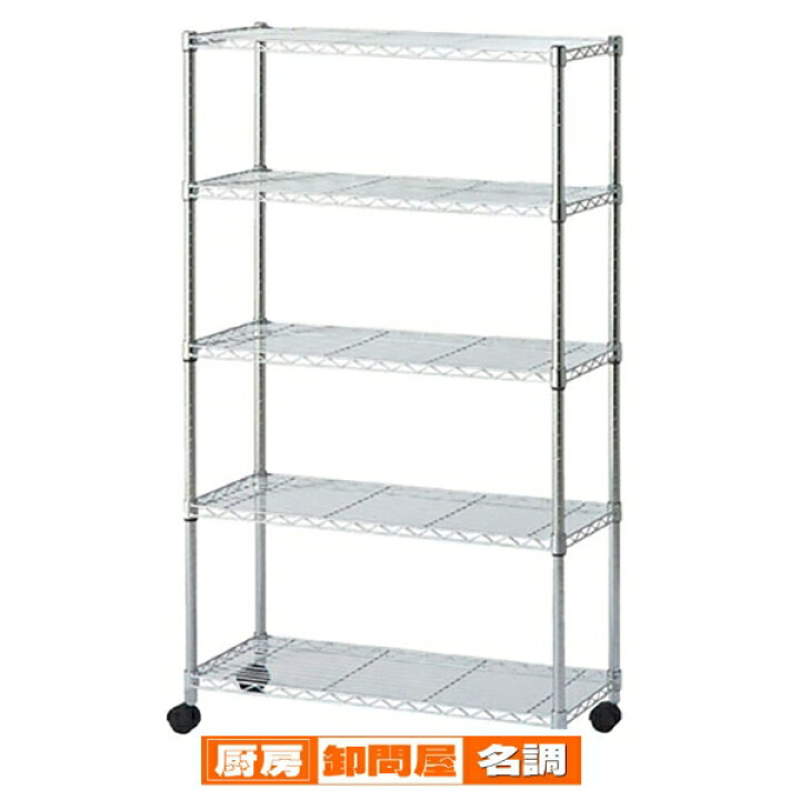楽天市場】【終売】スチールラック D35cmタイプ キャスター付き H156cm 