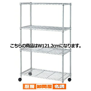 �X�`�[�����b�N D45cm�^�C�v �L���X�^�[�t�� H156cm �I4�i W121.2cm 61-66-14-2