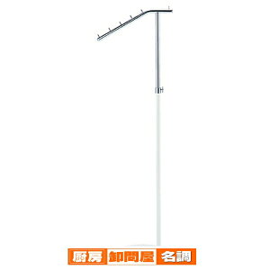 X΃nK[  TCY:W41.3×D35×H100`170cm ގ:X`[  ω׏d:5kg 61-797-83-1 y X܏Y nK[bN X΃nK[bN X΃nK[nK[bN z