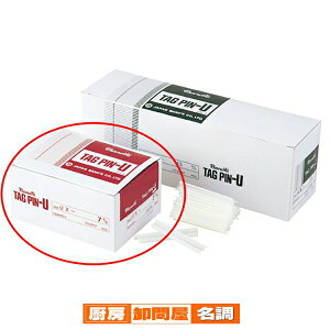 �o�m�b�N�p�^�O�s�� UX-7mm L7mm 10000�{ 61-547-48-1 �y �X�܏Y�� �X�[�p�[ �l�D �A�p�����Ȃ� �X�ܔ��i �z