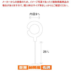 ombNp^Os tbNs25mm L25mm tbNaF9mm 5000{ 61-547-48-17 y X܏Y X[p[ lD ApȂ Xܔi z