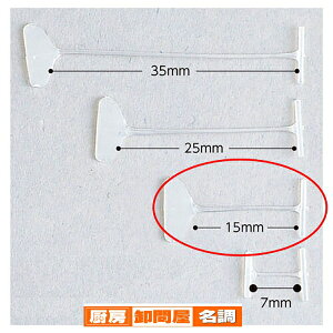 �o�m�b�N�p�^�O�s�� UX-15mm L15mm ���� 10000�{ 61-547-48-3 �y �X�܏Y�� �X�[�p�[ �l�D �A�p�����Ȃ� �X�ܔ��i �z