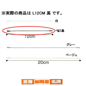 bNX 12cm  100{ 61-245-7-1 y ̑pi ltpi bNX bNX ltpi zy ̑pi lt lD i L Z[ X i Օi Ɩp z