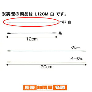 bNX 12cm  100{ 61-245-7-2 y ̑pi ltpi bNX bNX ltpi zy ̑pi lt lD i L Z[ X i Օi Ɩp z