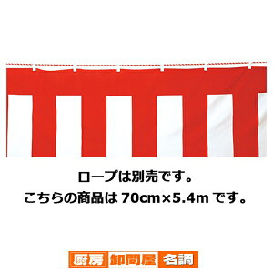 |GXeg 70cm×5.4m 61-247-4-6 y ̑pi Cxgpi gEeg g zy ̑pi fBXv[   g I[v tbO X Z[ L i Ɩp z