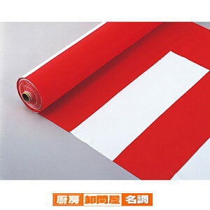 g  45cm 61-247-8-1 y ̑pi Cxgpi gEeg g  zyX܏Y  fBXv[ POP |X^[ Օi Xܔiz