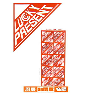 y܂Ƃߔ10ZbgizXs[hOp D 61-249-1-18 y Xܔi X܃CeA X܉ z