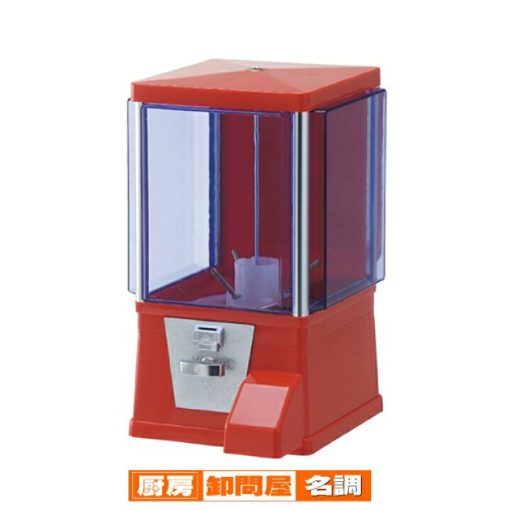 楽天市場】オリジナルコイン専用ガチャガチャ本体 赤【コイン  