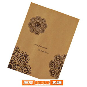 [XB  12.5×17 200 61-781-92-3 y Xܔi  bsO  fBXv[X z