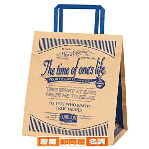 AJBe[W 񂰎 22×14×25 50 61-263-1-1 ybsOpi bsOV[Y AJBe[W 񂰎 AJBe[W Xܔi  bsO 