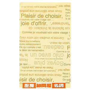 JtFI MtgobO 34×48cm 100 61-264-5-5 y bsOpi bsOV[Y JtFI JtFI MtgobO bsOpi z