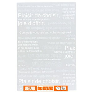 JtFI OPPobO 24×38cm 50 61-264-8-4 y bsOpi bsOV[Y JtFI JtFI OPPMtgobO bsOpi z