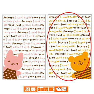 N} OPPMtgobO N} 19.5×29 50 61-265-4-8 y X܏Y  fBXv[ Mtg bsO   Օi Xܔi z