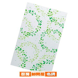 �t����OPP�o�b�O 16×25cm 50�� 61-272-15-3 �y ���b�s���O�p�i �M�t�g�o�b�O ���{�������^�C�v �t���� OPP�M�t�g�o�b�O �M�t�g�^���b�s���O�p�i �z