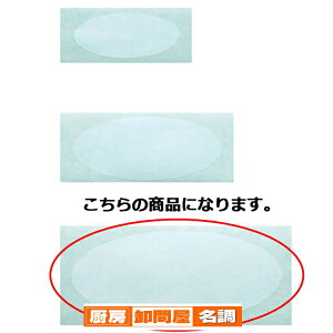 PETV[  5×2.6cm 500 61-277-10-3 y bsOpi V[EJ[h [V[ V[Mtg^bsOpi z