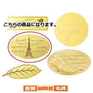 V[gV[ p 100 61-277-16-3 y X܏Y  fBXv[ Mtg bsO   Օi Xܔi z