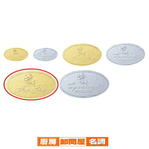 [V[ S[h 4.5×2.5cm 500 61-277-6-5