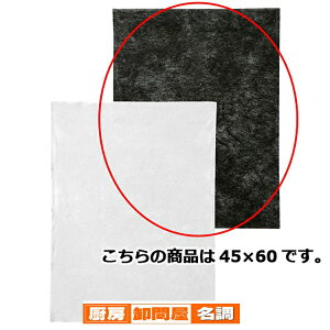 sDzCi[obO ^Cv L  45×60 100 61-283-11-10 y bsOpi  tEsDz sDzCi[obO ^Cv z