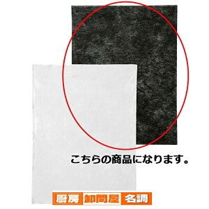 sDzCi[obO ^Cv S  30×40 100 61-283-11-2 y bsOpi  tEsDz sDzCi[obO ^Cv z