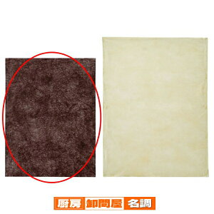 sDzCi[obOM_[NuE 35×50 100 61-283-11-7 y bsOpi  tEsDz sDzCi[obO ^Cv z