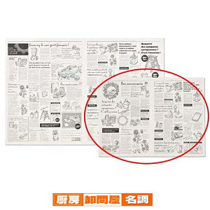 j[Xy[p[  W54D6cm 500 61-284-2-1 y X܉^cpi pi pNtgV[g j[Xy[p[ zy z z z 蕨 v[g pi  Ɩp