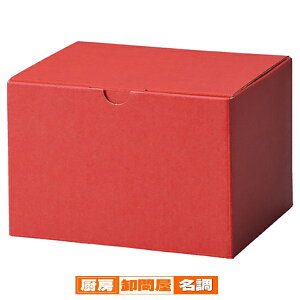ギフトボックス エンジ16×13.5×10.5cm 10枚 61-285-6-2 【 ラッピング用品 ギフトボックス ギフトボックス ギフトボックス エンジ 薄型ダンボール 10枚入 】