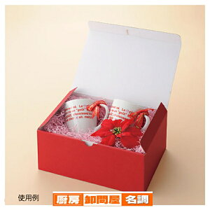 ギフトボックス エンジ26×18.5×10.5cm 10枚 61-285-6-4 【 ラッピング用品 ギフトボックス ギフトボックス ギフトボックス エンジ 薄型ダンボール 10枚入 】