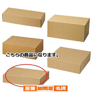 �i�`�������{�b�N�X27.5×16.5×6cm 10�� 61-286-3-14 �y ���b�s���O�p�i �M�t�g�{�b�N�X �M�t�g�{�b�N�X �i�`�������{�b�N�X 10���� �z