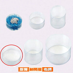 NA{bNX(Ԃ) ~ a9.8×3.5 10 61-288-7-20 y bsOpi Mtg{bNX NA{bNX Mtg{bNX NA^Cv zyX܏Y pl fBXv[  I Xܔ