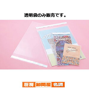  e[vt 13×24cm 100 61-290-5-19 y bsOpi   OPP  e[vt zy bsOpi  bsO  V[X[  Օi Ɩp z