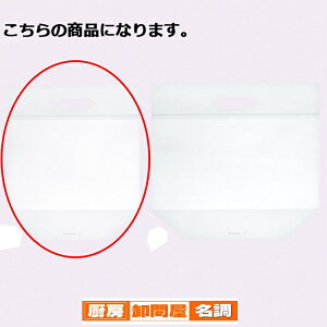 VEobO 24×31×}`6 100 61-293-14-4 y bsOpi   ʌ VEobO zyX܏Y  fBXv[ Mtg bsO   Օi Xܔiz