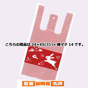 W Ԃ 24×45(31)×}`14 4000 61-782-13-5 y X܏Y  fBXv[ Mtg bsO   Օi Xܔi z