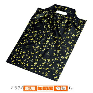 GR[t 37×48×}`8 500 61-302-12-6 y bsOpi W܁E| }EgobO |܃n[h^ GR[tTChobO z