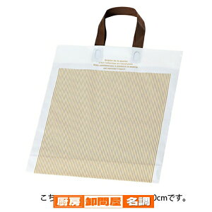 nhtobO j[x[VbN 43×38×}`10 300 61-302-13-6 y bsOpi W܁E| nht| nhtobO j[x[VbN z