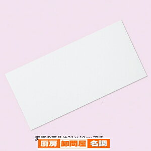 񎆑ܗp{[ 31×19 50 61-312-11-2 y bsOpi  񂰎܁inj ܗp {[ zyXܔi  bsO  fBXv[X܁z