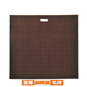 uE `FbN 58×65×}`10cm 50 61-316-7-1 y bsOpi W܁E| XNGAobOij uE`FbNW 񂰑 n[h ^ z