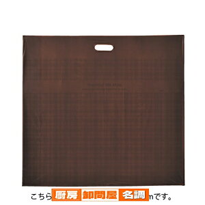 uE `FbN 68×68×}`15cm 50 61-316-7-2 y bsOpi W܁E| XNGAobOij uE`FbNW 񂰑 n[h ^ z