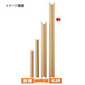 Ntgۓ 8-L104 10{g 61-322-1-9 y X܉^cpi pi _{[EP[X Ntgۓ J_[/|X^[ۊǍp z