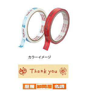 vgZe[v(25m) t[ Thank you 10 61-432-66-2 y X Mtg bsO  Xܔi z