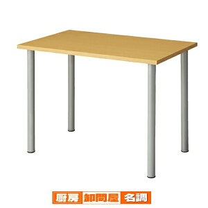 GRm~[fXN W100cm i` 61-340-3-1 y ItBXƋ cpe[u cpe[u ce[u GRm~[fXN zX܏Y fBXv[ }lL i ̑pi nK[ 