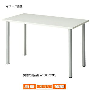 GRm~[fXNW100cm zCg 61-340-3-2 y ItBXƋ cpe[u cpe[u ce[u GRm~[fXN z