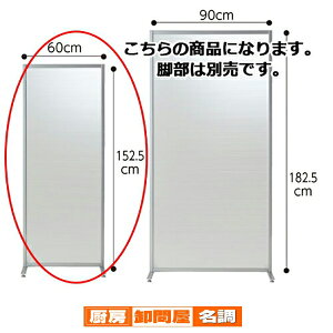 }Olbgp[eBV NAtXgH150×W60cm 61-352-3-1 y ItBXƋ p[eBV }OlbgAp[eBV }Olbgp[eBV NAtXg z