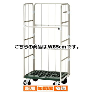 XܗpXp W85cm 61-366-1-2 y X܉^cpi ݌ɏpi ݌ɃbN XܗpXp zX܏Y fBXv[ }lL i ̑pi nK[ bsO