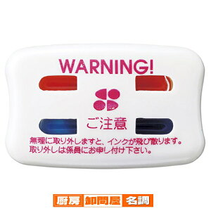 �C���N���������h�~�^�O �N���b�`S 100�y���̑��ʔ��z 61-753-9-1 �y �X�܉^�c�p�i �h�ƁE�h�Зp�i �������h�~�O�b�Y �C���N���������h�~�^�O �z