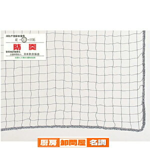 hƗplbg lbgsb`2.5cm^Cv(O[) 2.7×5.4m 61-370-11-4 y X܉^cpi hƁEhЗpi hƃlbg hƗplbg lbgsb`2.5cm^Cv hFi O[ z