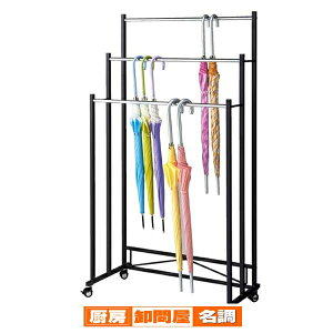 3iP|ubN W75cm 61-426-35-2 y X܏Y nK[bN GݗpnK[bN 3iP| ubN z