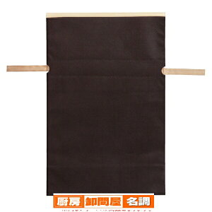 sDz{tMtgobO LuE 10 31×44[32.5]×}`12cm 61-785-29-3 y bsOpi MtgobO {t^Cv sDz{tMtgobO z